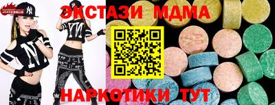 альфа пвп Волжский