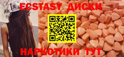 альфа пвп Волжский