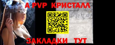 кокаин VHQ Рязань