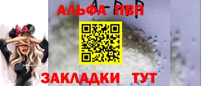 mdpv Волгодонск