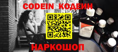 прущие грибы Волжск