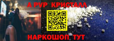 mdpv Волгодонск