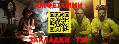 прущие грибы Волжск