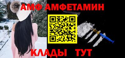 прущие грибы Волжск