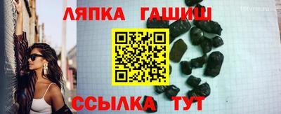 альфа пвп Волжский