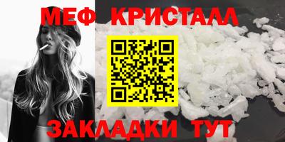 прущие грибы Волжск