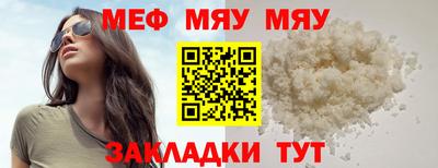 альфа пвп Волжский