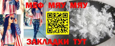 прущие грибы Волжск