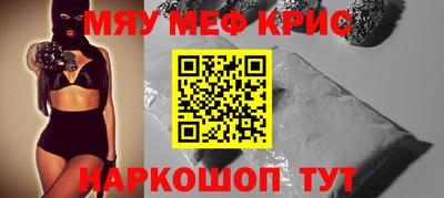 mdpv Волгодонск