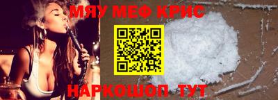 mdpv Волгодонск