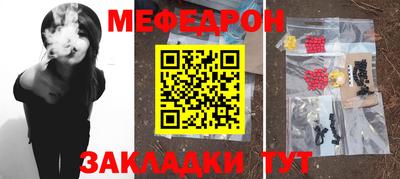 прущие грибы Волжск