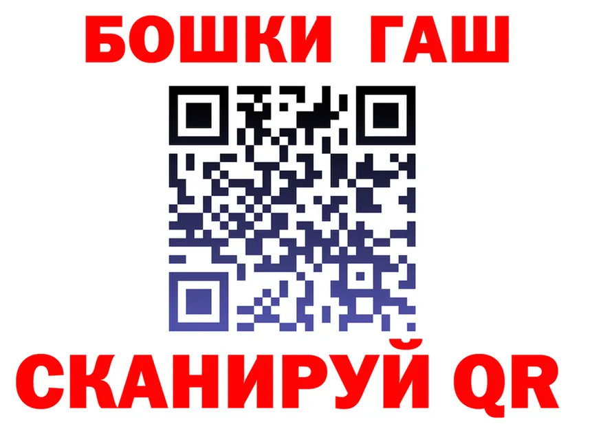 Как найти закладки? площадка формула Нальчик