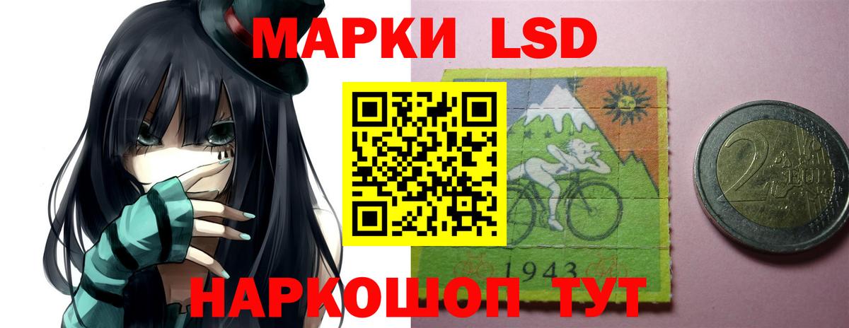 Нальчик  Лсд 25 экстази  Вход с VPN  Лсд 25 экстази кислота  ЛСД экстази кислота 