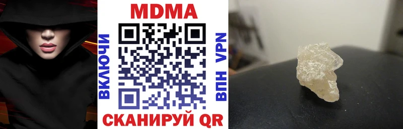 МДМА кристаллы  Нальчик 