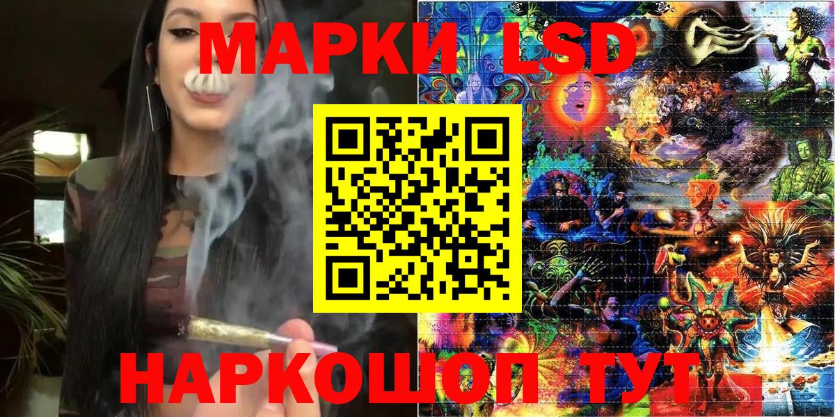 Наркотические марки 1500мкг  Вход с VPN  Нальчик 