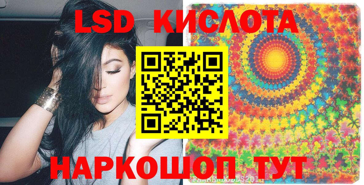Наркотические марки 1,8мг Нальчик