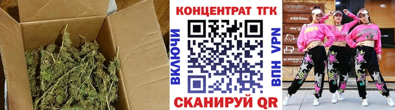 Дистиллят ТГК Wax  Нальчик 