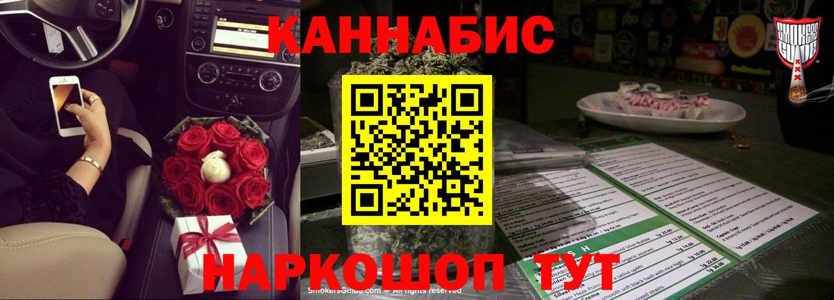 Шишки марихуана OG Kush  Бошки Шишки план  Нальчик  Вход с VPN 