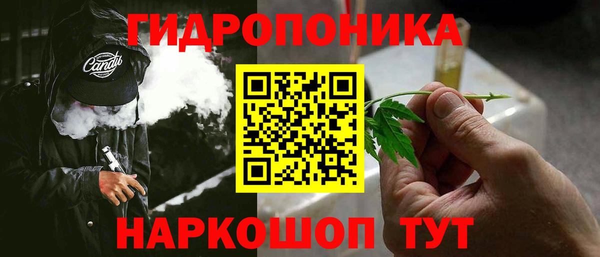 МАРИХУАНА Bruce Banner Нальчик